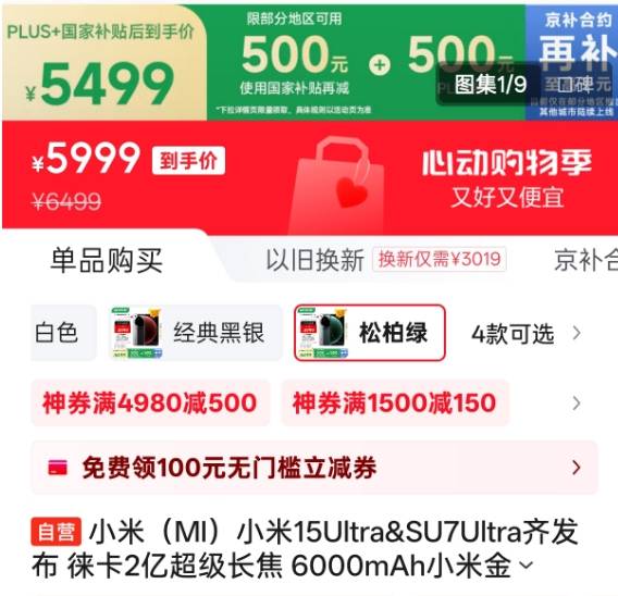 今日外汇行情波动，市场理财者该如何应对？